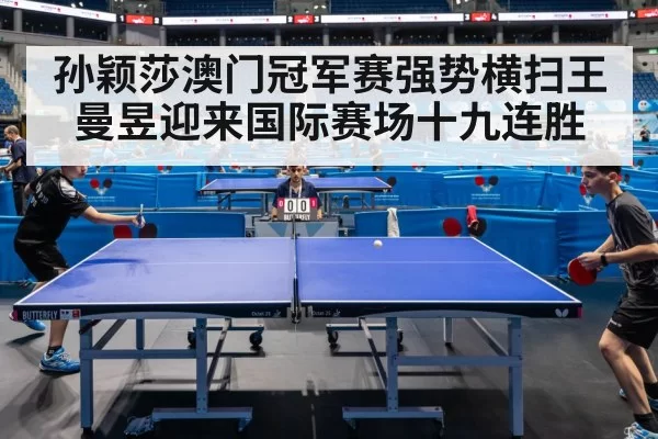 table tennis match action