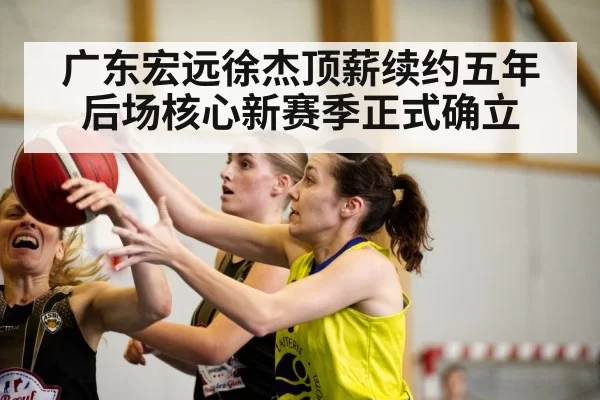 basketball game action