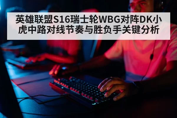 professional gamer keyboard